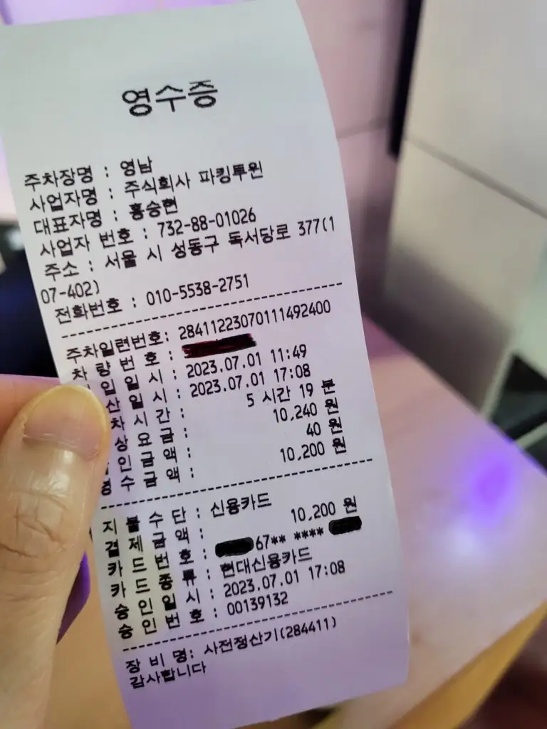 영등포타임스퀘어 가격