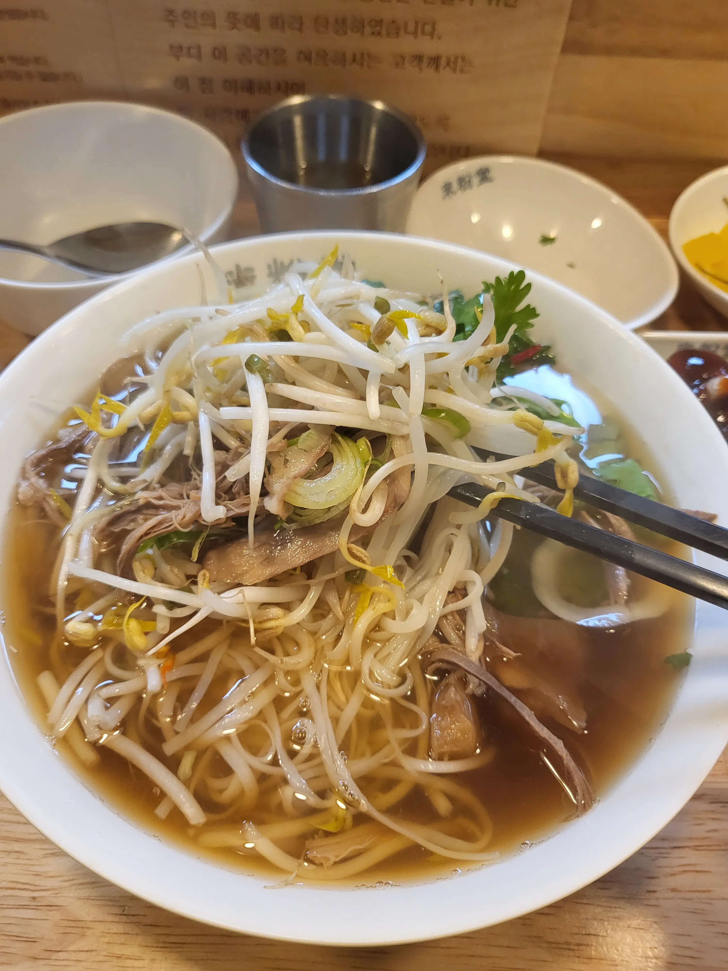 위례맛집 ) 위례쌀국수 맛집 미분당 오픈시간 11시 맞춰 가보기, 미분당위례점 Rice noodle