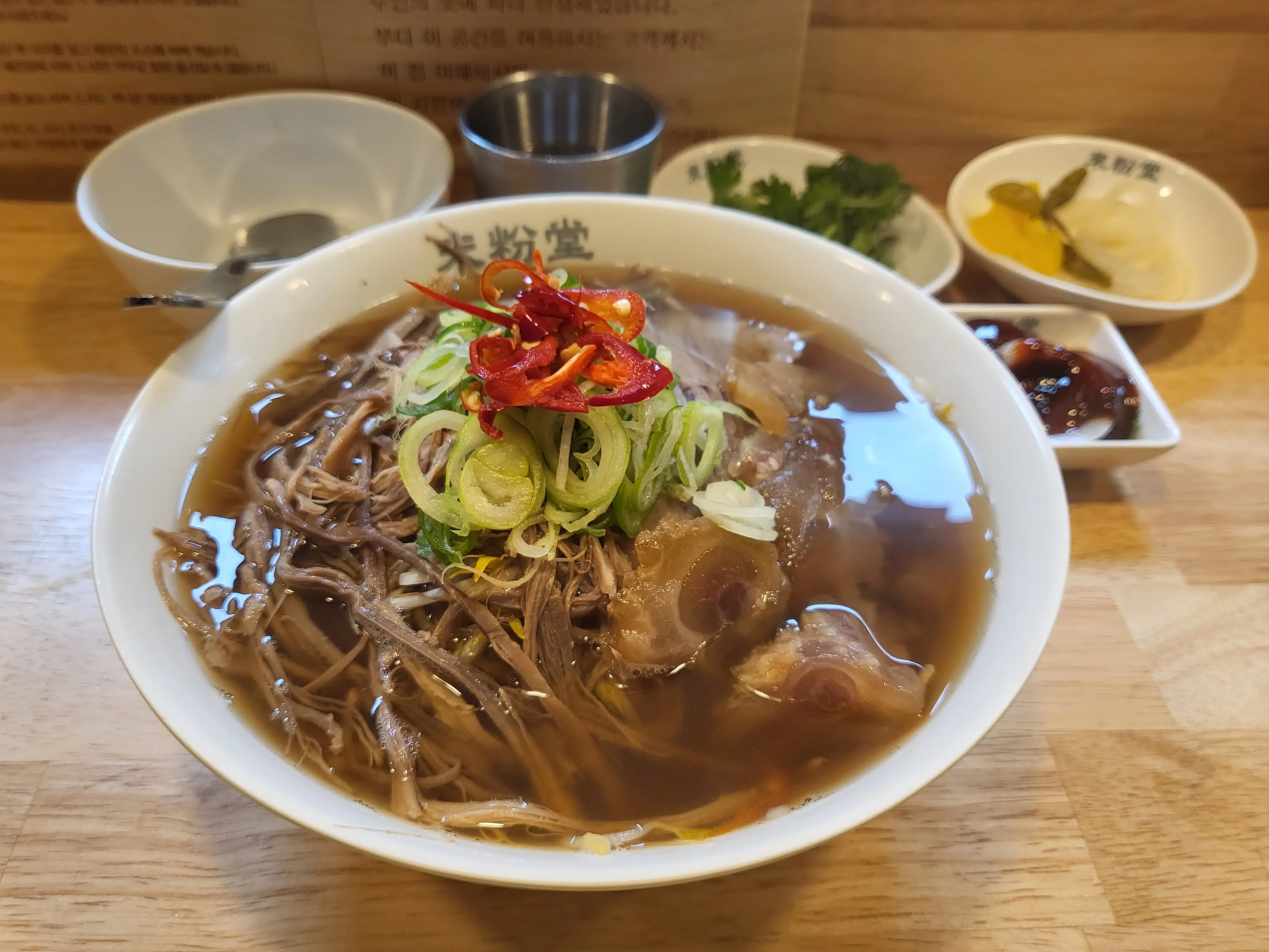 위례맛집 ) 위례쌀국수 맛집 미분당 오픈시간 11시 맞춰 가보기, 미분당위례점 Rice noodle