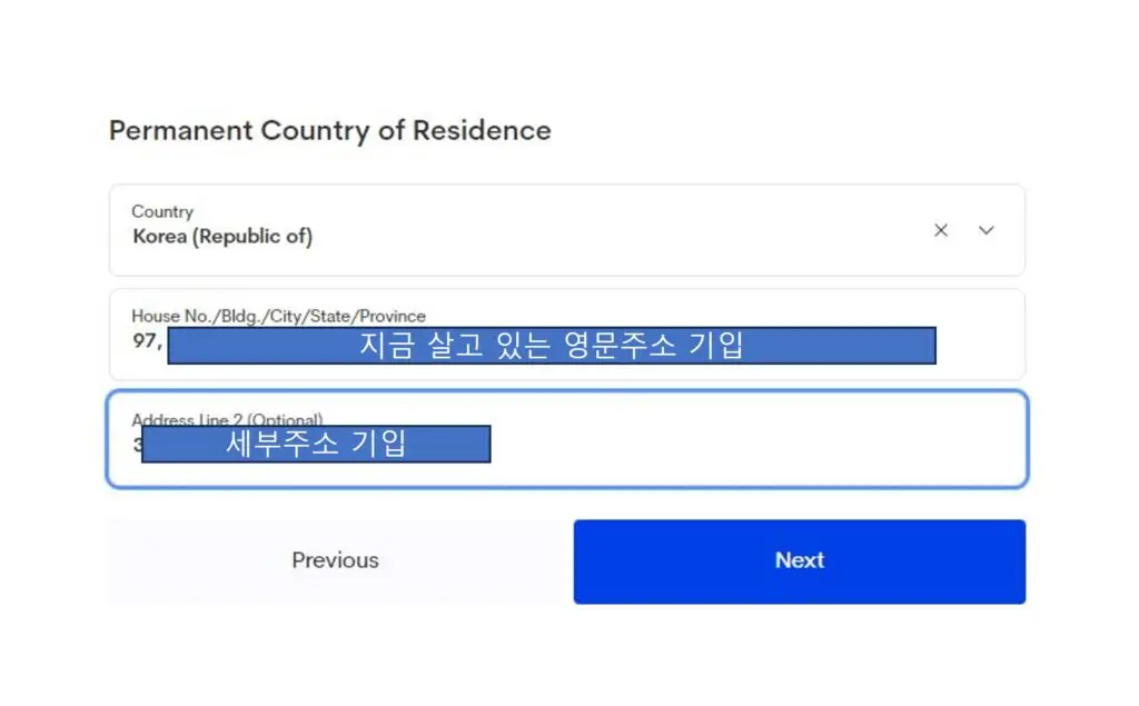 2023년 이후 필리핀 입국시 이트레블 작성방법, e-travel 작성방법 / 세부, 보라카이,마닐라 등