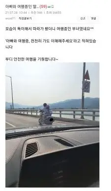 초등1학년과 떠나는 아빠와 딸의 오토바이 속초여행, 아빠와 딸의 여행, 바이크투어 1부.