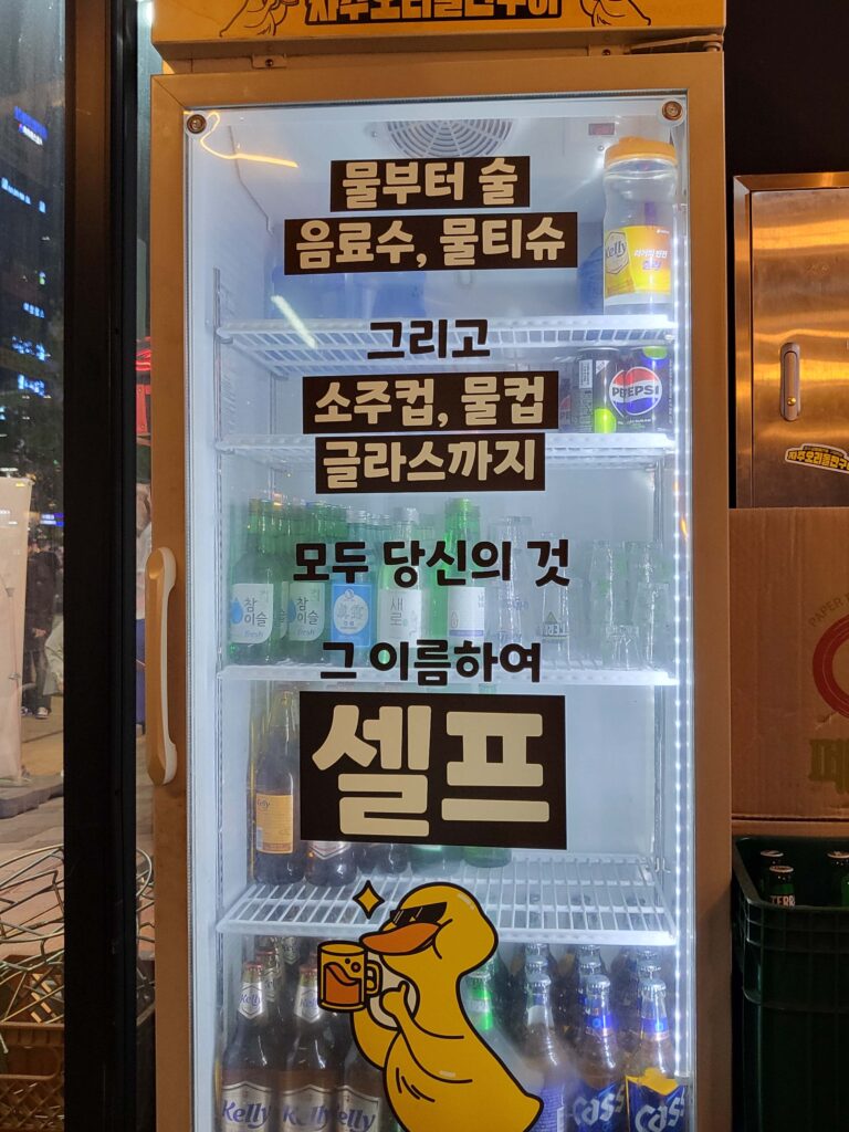 위례자주오리돌판구이