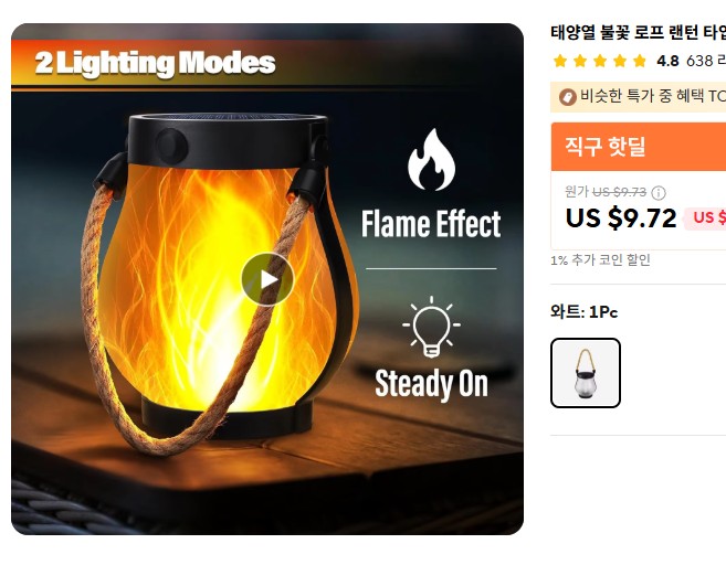 알리 광군제