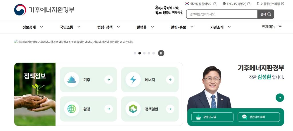 여름철 곰팡이
