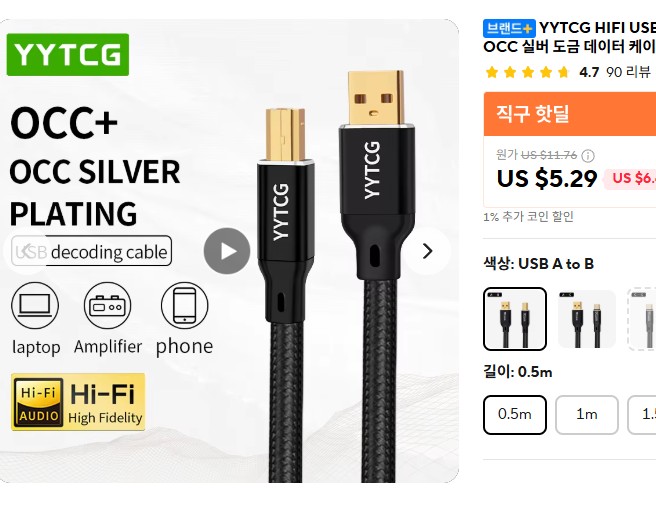알리오디오