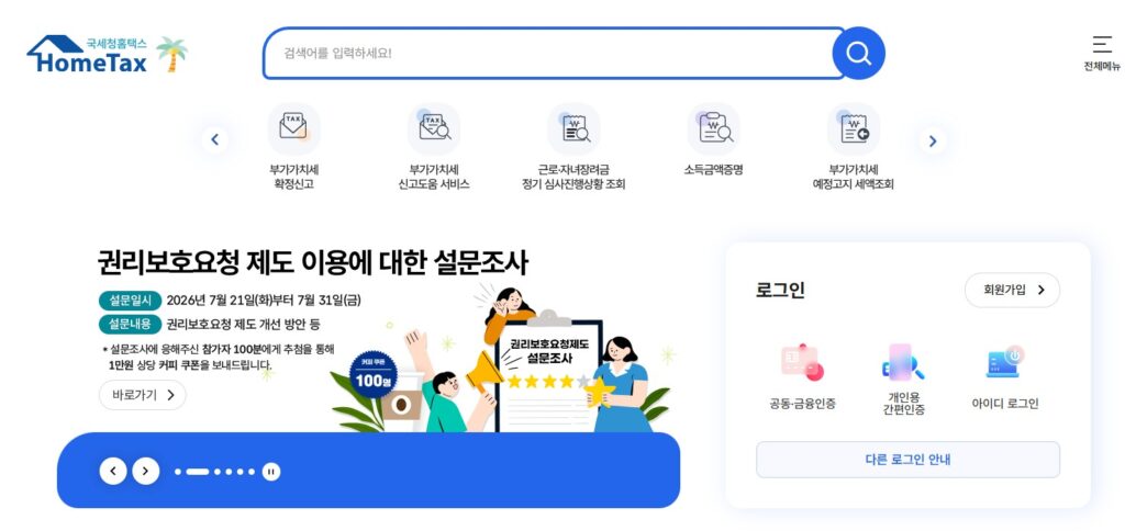 직장인 재테크