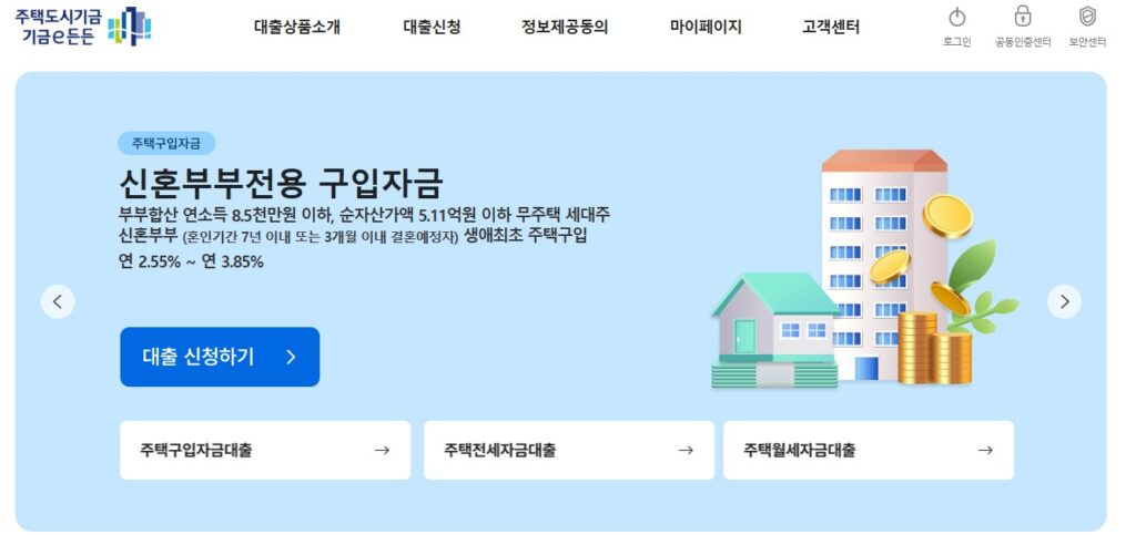 청년주택드림청약통장
