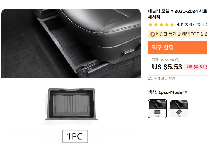 알리용품