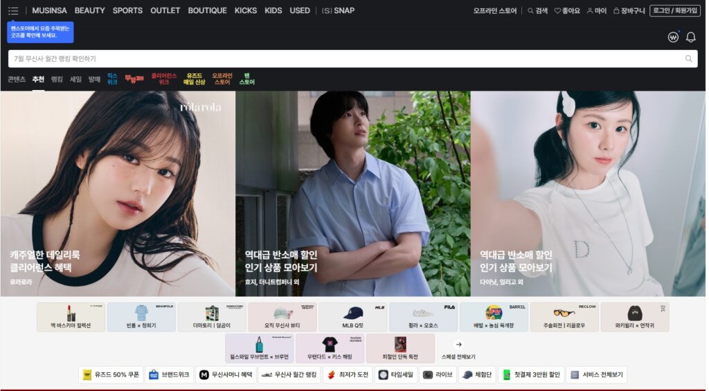가을 아우터