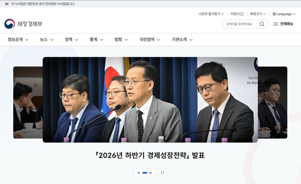 세제개편안