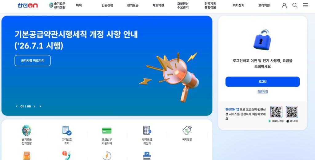 인버터 에어컨