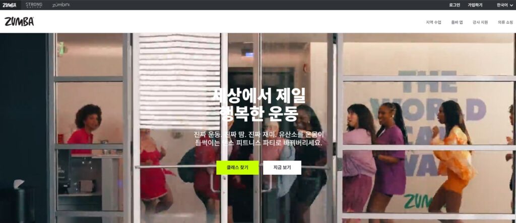 줌바댄스