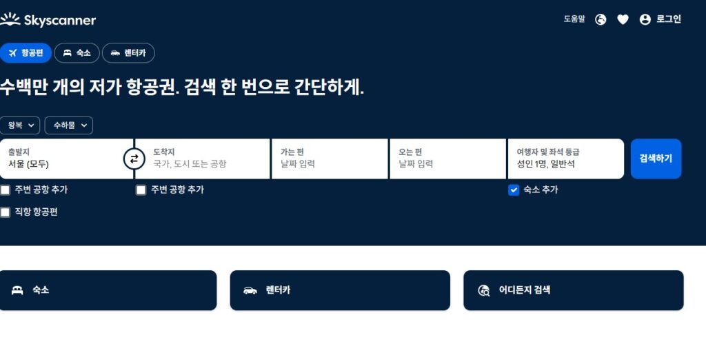 추석 연휴