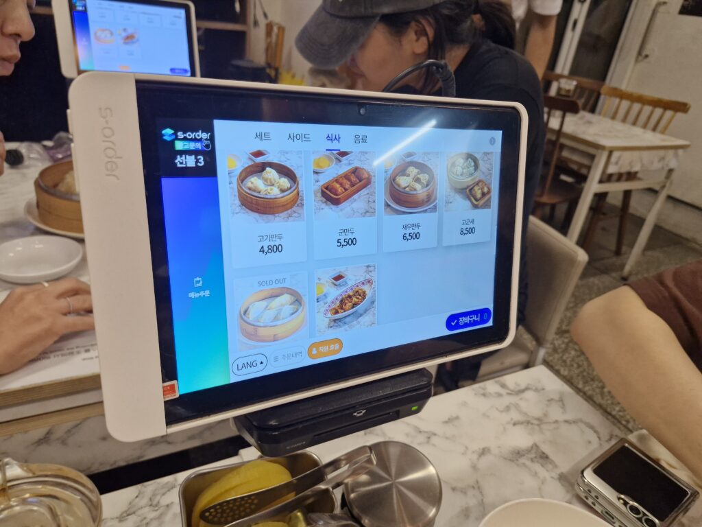 [부산역 맛집] 육즙 가득 수제 만두! 부산역 신발원 내돈내산 방문 후기