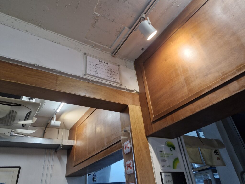 [부산역 맛집] 육즙 가득 수제 만두! 부산역 신발원 내돈내산 방문 후기